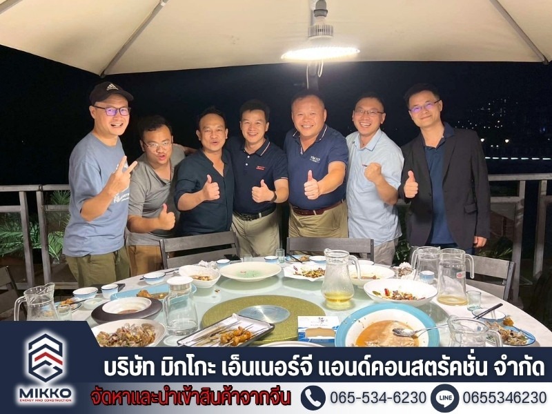 บริการนำเข้าสินค้าจากโรงงานจีน