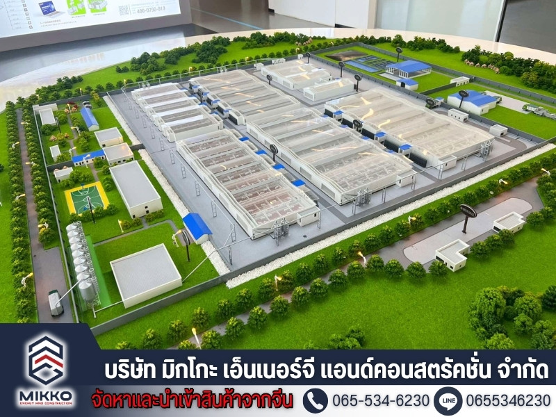 บริการจัดหาและนำเข้าสินค้าจากจีน