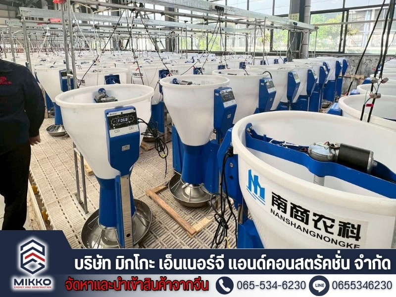 สั่งสินค้าโดยตรงจากจีน